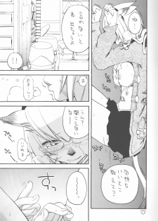 [Nichiyouban (Hoshina Shintarou)] Saretagatte iru (Final Fantasy XI) [2008-01-25] - page 11