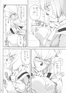 [Nichiyouban (Hoshina Shintarou)] Saretagatte iru (Final Fantasy XI) [2008-01-25] - page 4