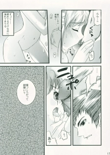 [Queen Of VANILLA (Tigusa Suzume)] Boyahda de Issho (Final Fantasy XI) - page 16