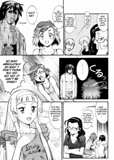 (C75) [Tsurikichi-Doumei (Umedama Nabu)] Kannani (Kannagi: Crazy Shrine Maidens) [English] - page 6