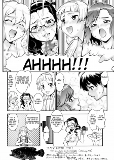 (C75) [Tsurikichi-Doumei (Umedama Nabu)] Kannani (Kannagi: Crazy Shrine Maidens) [English] - page 27