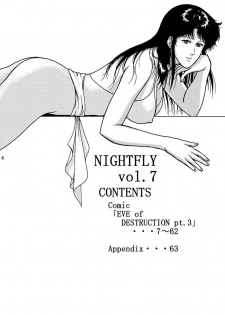 (C72) [Atelier Pinpoint (CRACK)] NIGHTFLY vol.7 EVE of DESTRUCTION pt.3 (Cat's Eye) - page 4