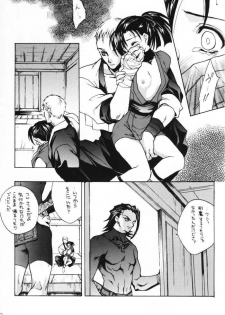 (C58) [Hanzai Tengoku (Hasei Agana)] Kaen (Samurai Spirits) - page 30