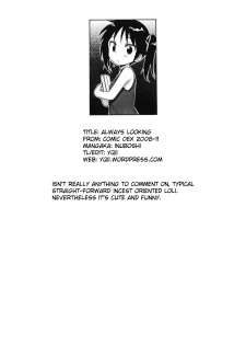 [Inuboshi] Itsumo, Miteita. | Always Looking (COMIC 0EX Vol. 11 2008-11) [English] {YQII} - page 19