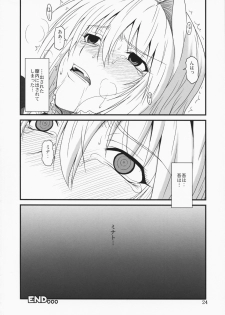 (C75)[Oretachi Misnon Ikka (Misnon the Great)] Ochita Sekirei (Sekirei) - page 23