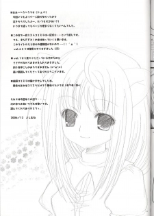 (C71) [AZA+ (Yoshimune)] Mithra ko Mithra 7 (Final Fantasy XI) - page 29