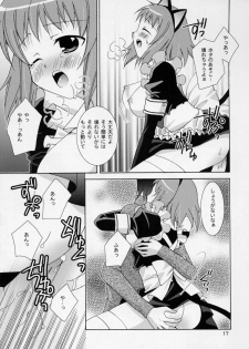 (C75) [ANGELBOX (Hazuki Ruka)] Onii-chan to Meido-san (Baby Princess) - page 16