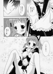 (C75) [ANGELBOX (Hazuki Ruka)] Onii-chan to Meido-san (Baby Princess) - page 11