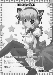 (C75) [ANGELBOX (Hazuki Ruka)] Onii-chan to Meido-san (Baby Princess) - page 19