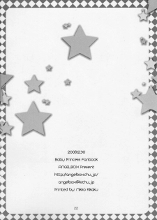 (C75) [ANGELBOX (Hazuki Ruka)] Onii-chan to Meido-san (Baby Princess) - page 21