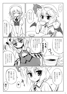 (C75) [54burger (Marugoshi)] Kazoku keikaku (Touhou Project) - page 5