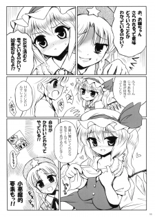 (C75) [54burger (Marugoshi)] Kazoku keikaku (Touhou Project) - page 11