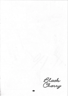 (C64) [DiGiEL (Yoshinaga Eikichi)] Black Cherry (Cardcaptor Sakura) - page 6