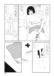 [Machino Henmaru] Super Yumiko-chan Z Turbo - page 37