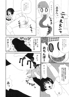 [Machino Henmaru] Super Yumiko-chan Z Turbo - page 20