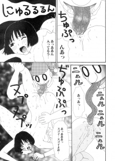 [Machino Henmaru] Super Yumiko-chan Z Turbo - page 19