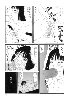 [Machino Henmaru] Super Yumiko-chan Z Turbo - page 45