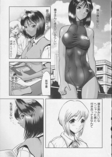 Shiroi Kiseki - Futa Doujin - page 1