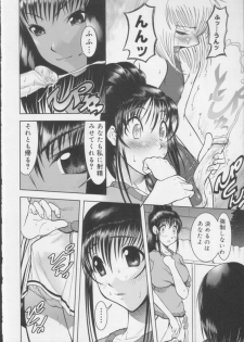 Shiroi Kiseki - Futa Doujin - page 26