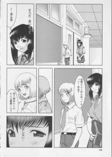Shiroi Kiseki - Futa Doujin - page 4