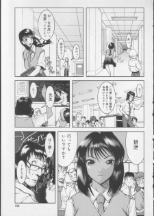 Shiroi Kiseki - Futa Doujin - page 5