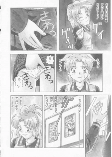 [Imanaga Satoshi] My Classmate - page 40