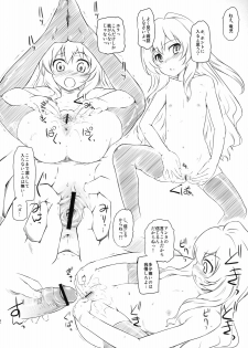 (C75) [Hi-PER PINCH (clover)] Mini Taiga (Toradora!) - page 11