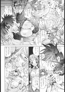 (C69) [Countack, Shoujo Gesshoku (Kojiki Ouji, Shimao Kazu)] Otome Shoujo ~Arika of Joy Toy~ (Mai-Otome) - page 5