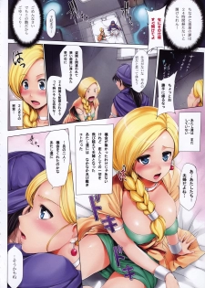 (C75) [Jouji Mujoh (Shinozuka George)] Secret Room (Dragon Quest V) - page 3