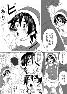 EROQUIS Manga4 - page 5