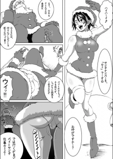 EROQUIS Manga4 - page 2