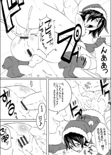 EROQUIS Manga4 - page 13