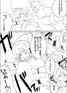 EROQUIS Manga4 - page 16
