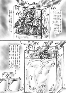 [Sumomo Dou (Sumomo EX)] Vivian Bessatsu 37 - Matomoni Hajime Nasaiyo (Lucky Star) - page 5