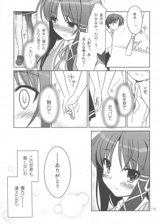 (C75)[Purin Yokochou (Ouka Sushi)] Kiriha Arterial (FORTUNE ARTERIAL) - page 18