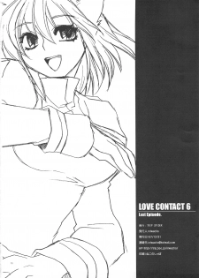 (C73) [TRIP SPIDER (niwacho)] LOVE CONTACT 6 (Ragnarok Online) - page 29