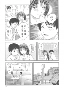 [Asamori Mizuki] Glass no Megami Vol.2 - page 18