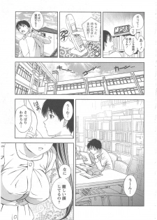 [Asamori Mizuki] Glass no Megami Vol.2 - page 16