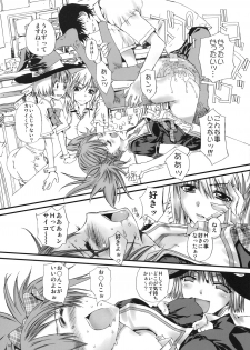 (C75) [Countack, Shoujo Gesshoku (Kojiki Ohji, Shimao Kazu)] Imouto Capu Chu (Rosario to Vampire) - page 16