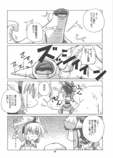 (C75) [HEGURiMURAYAKUBA, Fortress76 (76, Yamatodanuki)] ☆ G-kyuu ☆ Yakiniku Tour (Monster Hunter) - page 31