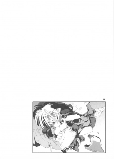 (C75) [HEGURiMURAYAKUBA, Fortress76 (76, Yamatodanuki)] ☆ G-kyuu ☆ Yakiniku Tour (Monster Hunter) - page 35
