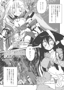 (C75) [HEGURiMURAYAKUBA, Fortress76 (76, Yamatodanuki)] ☆ G-kyuu ☆ Yakiniku Tour (Monster Hunter) - page 4