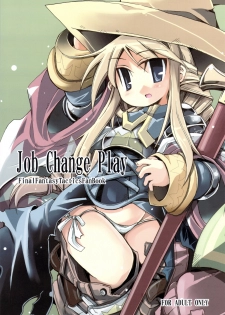 (C75) [HEGURiMURAYAKUBA (Yamatodanuki)] Job Change Play (Final Fantasy Tactics) - page 1