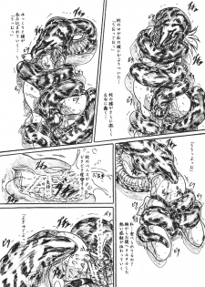 (C69) [Sumomo Dou (Sumomo EX)] Vivian Bessatsu 32 Ugomeku Ibukuro - page 11