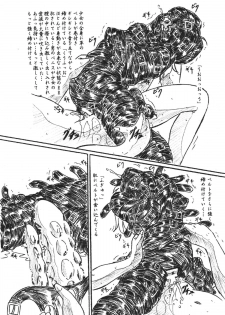 (C69) [Sumomo Dou (Sumomo EX)] Vivian Bessatsu 32 Ugomeku Ibukuro - page 2