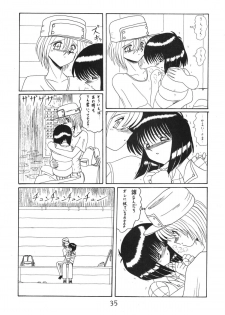 (C55) [MoonRevenge] ONI YURI SONO NI - page 35