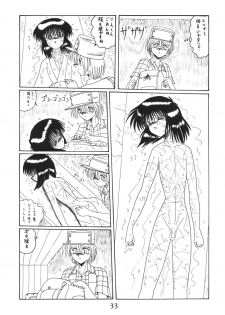 (C55) [MoonRevenge] ONI YURI SONO NI - page 33