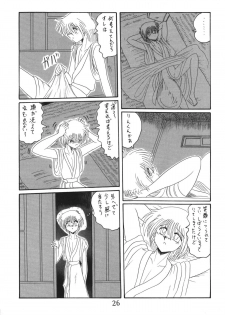 (C52) [MoonRevenge] ONI YURI SONO ICHI - page 26