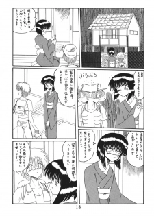(C52) [MoonRevenge] ONI YURI SONO ICHI - page 18