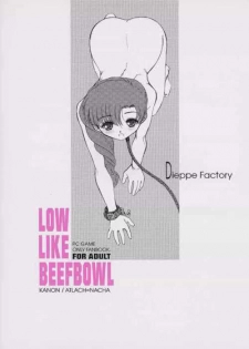 [Dieppe Factory (Alpine)] LOW LIKE BEEFBOWL (Atlach-Nacha, Kanon) - page 16